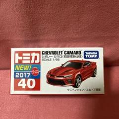 トミカ コルベット・カマロ 初回特別仕様と通常版セット　まとめ売り　開封済み Takara Tomy - トミカ ミニカー No.91 シボレー コルベット