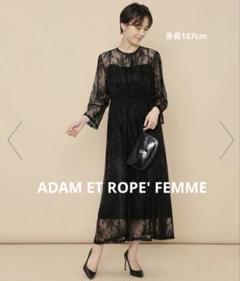 ADAM ET ROPE' アダムエロペ結婚式ドレス 36 コーラル 匿名配送