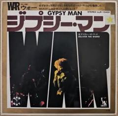 GYPSY MAN ジプシー・マン　WAR ウォー　EP盤　アナログ盤