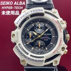 希少 未使用 SEIKO アルバ HYPER-TECH クロノグラフ 腕時計