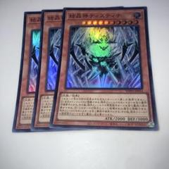 2025年最新】遊戯王カード大量まとめ売りの人気アイテム - メルカリ