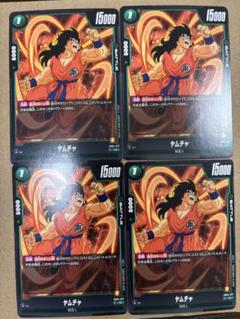 【気まぐれ値下げ】ドラゴンボールヒーローズ　ヤムチャパラレル　青P　Pセット 気まぐれ値下げ】ドラゴンボールヒーローズ ヤムチャパラレル 青