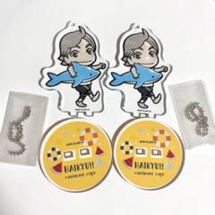 2025年最新】ハイキュー アニメイトカフェ アクリル 菅原の人気