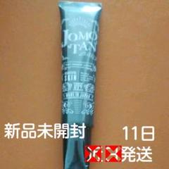 じょもたん ジョモタン 除毛クリーム 1本