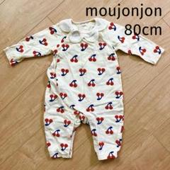 moujonjon ロンパース　女の子　80cmのサムネイル