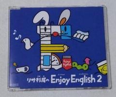 2025年最新】エンジョイEnglish 2の人気アイテム - メルカリ