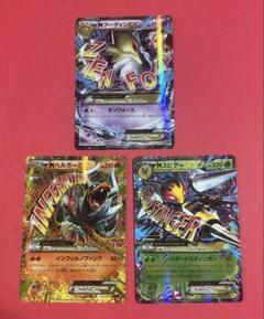 ▼ ポケモンカード 専用出品 ゼブライカ 112/086 AR｜ポケカシングルカード通販｜Cloveストア