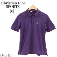 2025年最新】Christian Dior カラー：パープル系 ポロシャツの