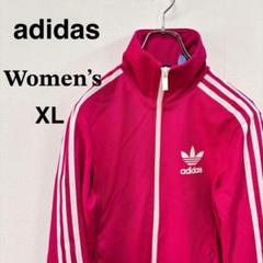 2025年最新】adidas トラックジャケット ピンクの人気アイテム
