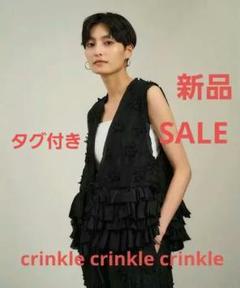 最終SALE★Spick&Span 黒 23SS/麻コットンリブベスト Spick＆Span ベスト ジレ リネンコットンリブニットベスト