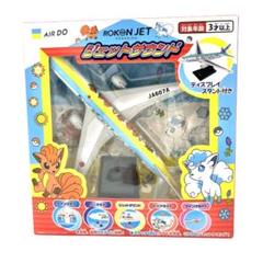 新品 未開封 未使用 pokemon JET AIR DO HOKKAIDO 新品 未開封 未使用 pokemon JET AIR DO HOKKAIDO - メルカリ