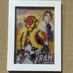 仮面ライダー ガウ フレームマグネットコレクション vol.3 ヴラム アマルガ 仮面ライダーガヴ トレーディングフレームマグネット