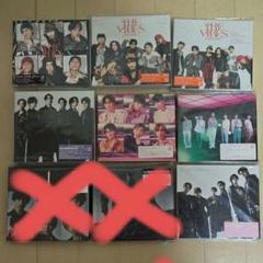 SixTONES アルバム 9枚セット