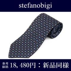 ステファノビジ ネクタイ 新品同様 シルク ネイビーブルー 茶色 花 イタリア製