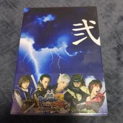 舞台「戦国BASARA3宴式」dvd2枚組
