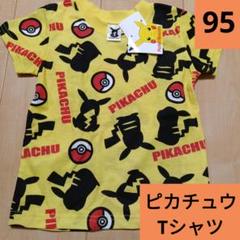 子供　ベビー　ポケモン　ピカチュウ　半袖 Tシャツ 95