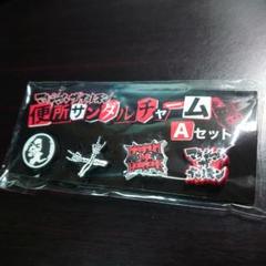 Amazon.co.jp: マキシマムザホルモン マキシマムザ便サン