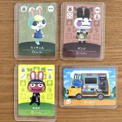 スピカ　ミッチェル　ジャック　みすず　モニカ　ちゃちゃまる　よしの ミッチェルみすずジャックちゃちゃまるスピカよしのモニカキャンディ