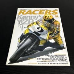 RACERS 2 z22