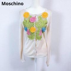 MOSCHINO モスキーノ♪フラワーモチーフカーディガン 2025年最新】モスキーノ カーディガンの人気アイテム - メルカリ