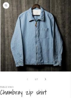 【即完売】PABLO VINCI ombre shirt 即完売】PABLO VINCI ombre shirt