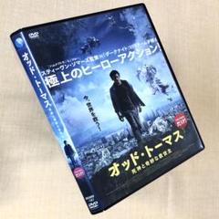 オッド・トーマス 死神と奇妙な救世主 DVDレンタル落ち