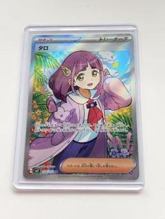 2025年最新】タロ ポケモンカード srの人気アイテム - メルカリ