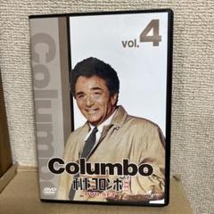 2025年最新】刑事コロンボ dvdの人気アイテム - メルカリ