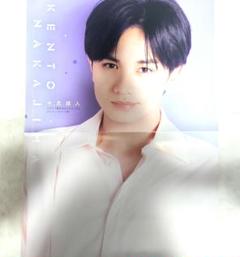 Amazon.co.jp: Eye-Ai 2023年8月号: 【表紙:中島健人(Sexy Zone