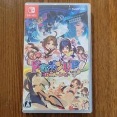 Switch ドカポンUP!夢幻のルーレット