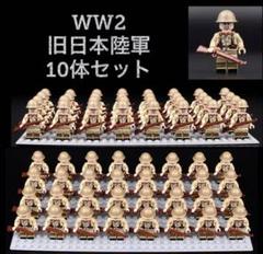 Lego Wwの中古 未使用品を探そう メルカリ Lego Wwの中古 未使用品を探そう メルカリ