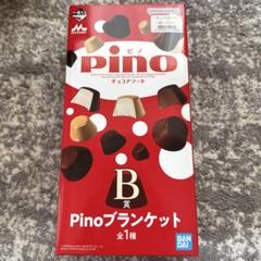 pino 一番くじブランケット、ヘアクリップ、ラバーアソートセットのサムネイル