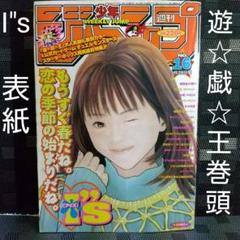 2025年最新】1999年 ジャンプの人気アイテム - メルカリ