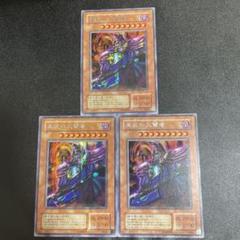 遊戯王 3期 DL1-000 黒衣の大賢者 レリーフ アルティメットレア Amazon.co.jp: 【遊戯王】 黒衣の大賢者 (ﾚﾘｰﾌ) [DL1-] : ホビー