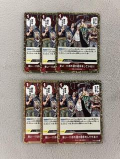 あ*お様 最終値引❗️ワンオーナー　激レア❗️【超状態良し】新品 未開封　トラン 遊戯王 ワンオーナー 激レア【超状態良し】新品 未開封 トランプ