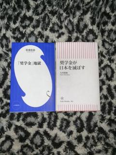 田中 花子 の出品した商品 - メルカリ 販促ワールド 【田中花子様 お取引用】 その他