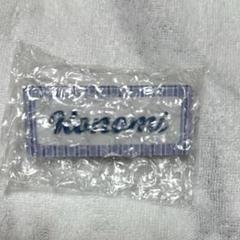 坂道シリーズ ピンバッジセット 新品・未開封 櫻坂46 cool ランダムネームバッジ 増本綺良 CD付き - メルカリ