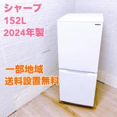 2025年最新】SHARP SJ-14Wの人気アイテム - メルカリ