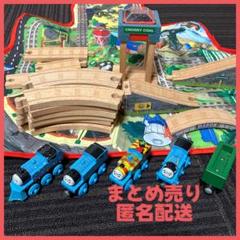 きかんしゃトーマス 木製レール ソドー ベイブリッジ