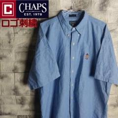 刺繍ロゴ Chaps 半袖 BDシャツ 90s Vintage TS-129