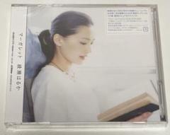 マーガレット 綾瀬はるか 初回生産限定盤 CD+DVD