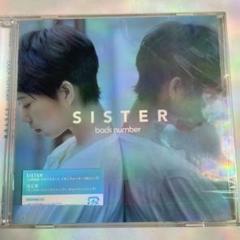 ⭐️バラ売り可　値下げ依頼可　まとめ売り　SISTAR アルバム 2025年最新】Alone sistarの人気アイテム - メルカリ