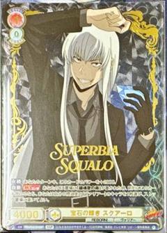 Item(商品情報)｜ヴァイスシュヴァルツブラウ｜Weiβ Schwarz Blau