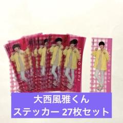 シール・ステッカー Lilかんさい ステッカーセット'21夏
