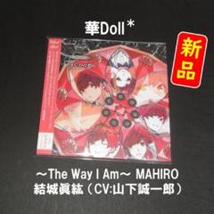 【バラ売り⭕️】華doll グッズ まとめ売り 2025年最新】華dollの人気アイテム - メルカリ