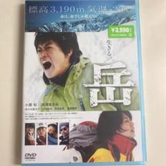 「岳－ガク－」オリジナル・サウンドトラック　小栗旬　長澤まさみ 岳－ガク－」オリジナル・サウンドトラック 小栗旬 長澤まさみ