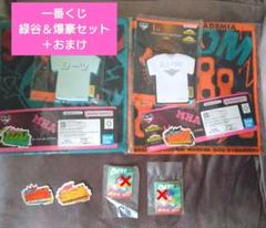一番くじ　僕のヒーローアカデミア　セット