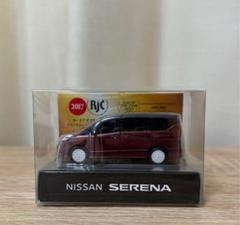 日産セレナ自動車モデル ディスプレイケース付き　非売品 Amazon.co.jp: 日産セレナE-POWERスケール1/67カーポップキッズ