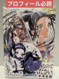 新品未開封】メダリスト 全巻 1-11巻 シュリンクつき｜Yahoo