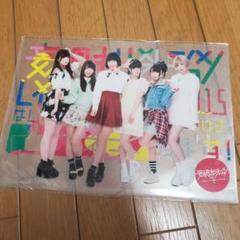 妄想キャリブレーションの中古 未使用品 メルカリ